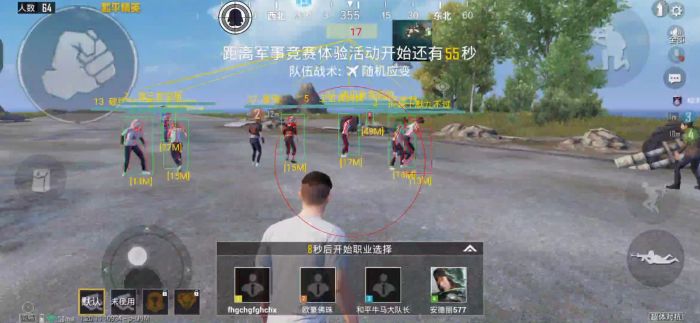 和平精英的锁头外挂怎么搞（和平精英中的锁头外挂）