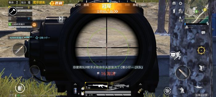 和平精英外挂利润怎么样（和平精英外挂怎么样了）